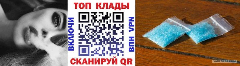 Где купить Устюжна COCAIN  ГАШИШ  Лсд 25  МЕТАДОН  Конопля  A-PVP 