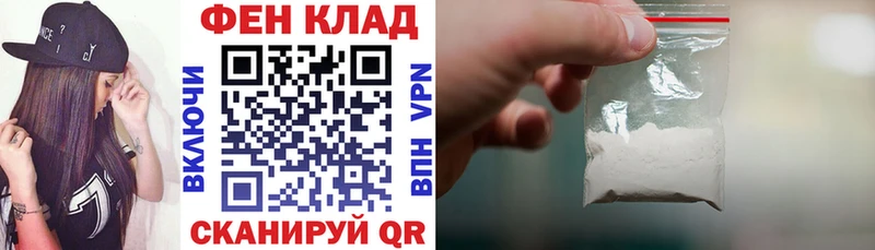 АМФ Premium  купить наркотики цена  Устюжна 