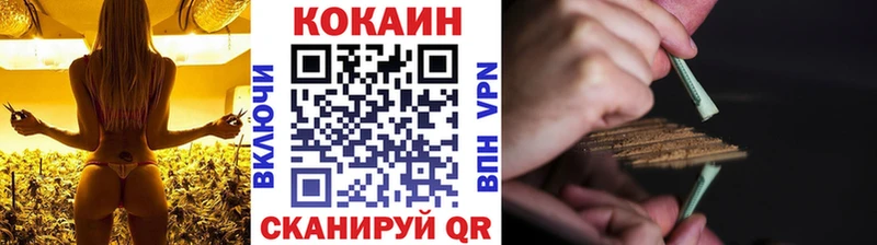 Cocaine Перу  где купить наркоту  Устюжна 