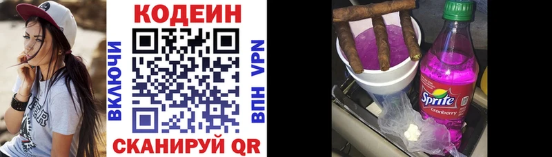 мориарти Telegram  Устюжна  Кодеиновый сироп Lean напиток Lean (лин)  где продают наркотики 