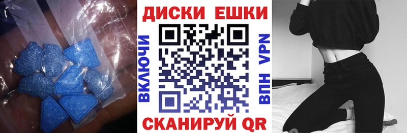 Экстази louis Vuitton  Устюжна 