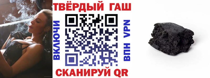 цена   Устюжна  мега как войти  ГАШ Изолятор 