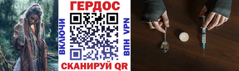 где можно купить   Устюжна  ГЕРОИН Heroin 