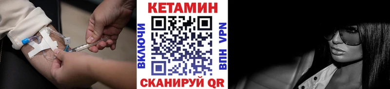 гидра как зайти  цены   Устюжна  КЕТАМИН ketamine 