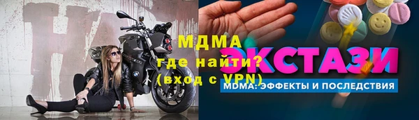 скорость mdpv Алзамай