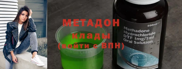 ГАЛЛЮЦИНОГЕННЫЕ ГРИБЫ Абаза