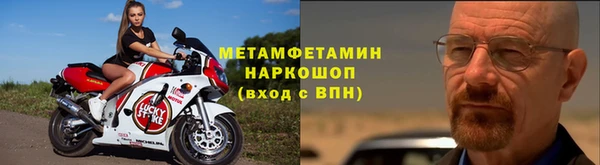 ALPHA-PVP Абдулино