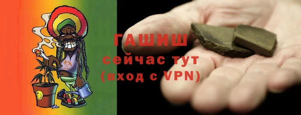 ALPHA-PVP Абдулино