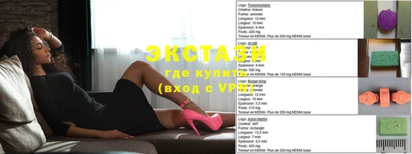 ГАЛЛЮЦИНОГЕННЫЕ ГРИБЫ Абаза