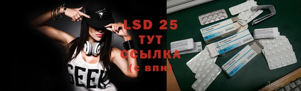 амфетамин Алексин