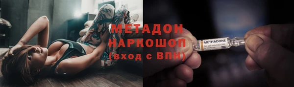 ALPHA-PVP Абдулино
