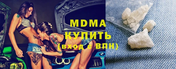 соль ск Абинск