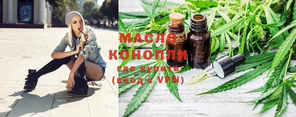 соль ск Абинск