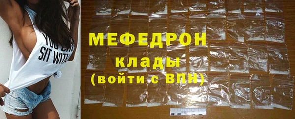ALPHA-PVP Абдулино