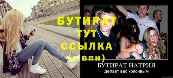 ALPHA-PVP Абдулино