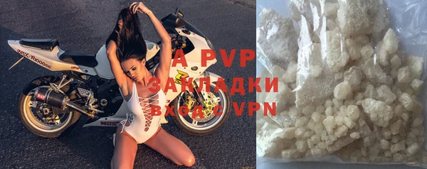 ALPHA-PVP Алексеевка