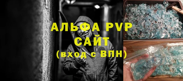 скорость mdpv Алзамай
