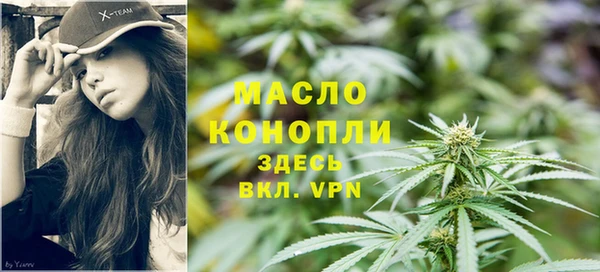 ALPHA-PVP Абдулино