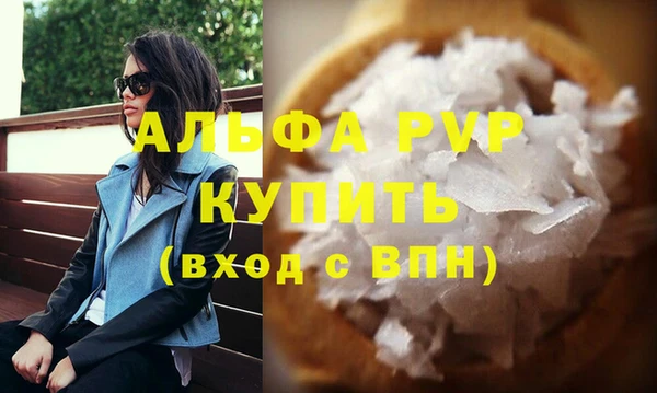 соль ск Абинск