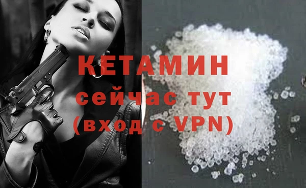 ALPHA-PVP Абдулино