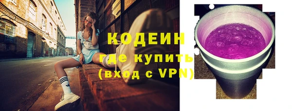 ALPHA-PVP Абдулино