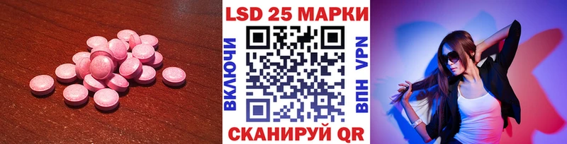 ЛСД экстази кислота  Устюжна 