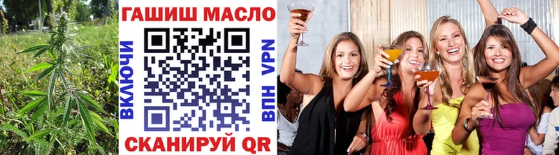omg ссылка  Устюжна  ТГК THC oil 